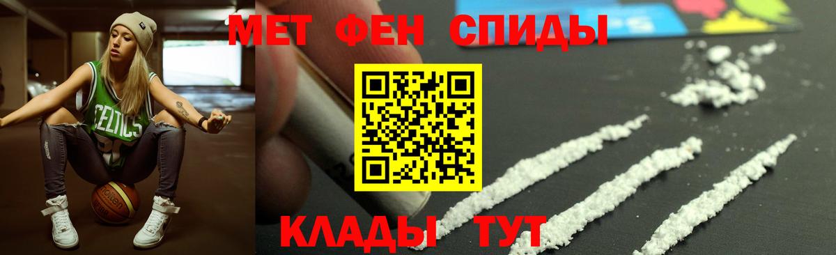 АМФЕТАМИН Premium Бахчисарай
