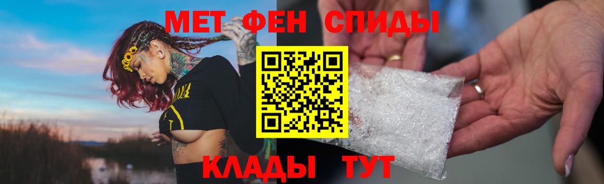 АМФЕТАМИН VHQ  Вход с VPN  АМФ  Бахчисарай 