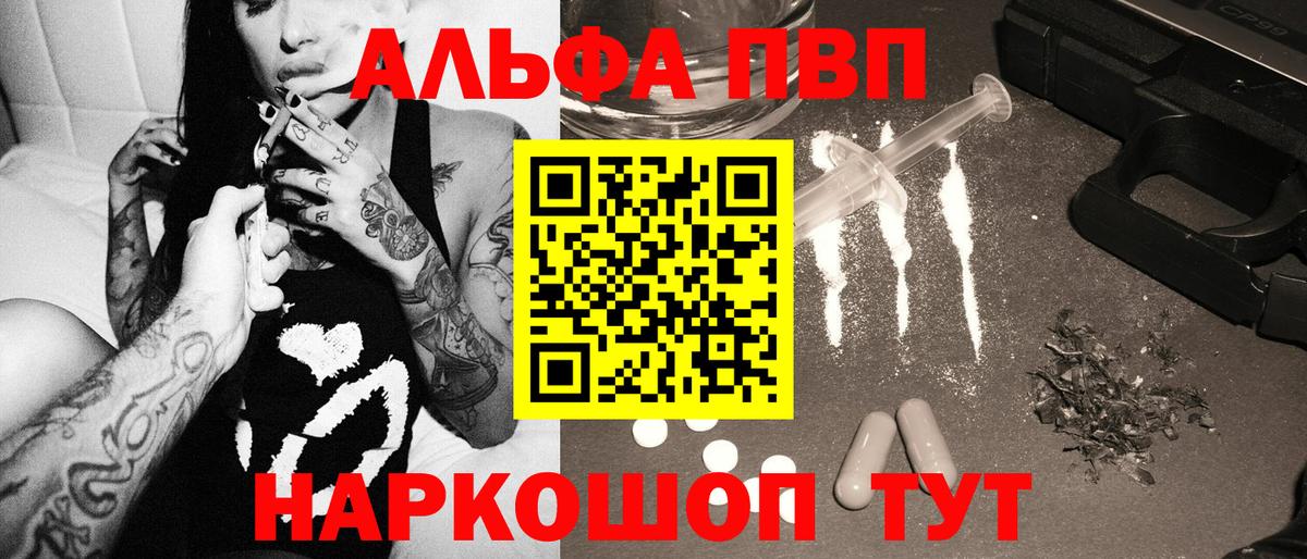 APVP крисы CK Бахчисарай