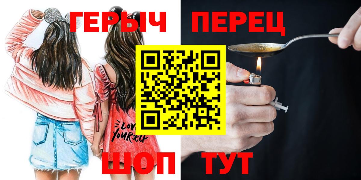 ГЕРОИН VHQ Бахчисарай
