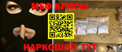 альфа пвп VHQ Уссурийск