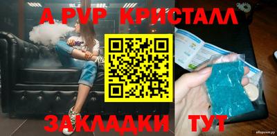 круглые Усть-Илимск