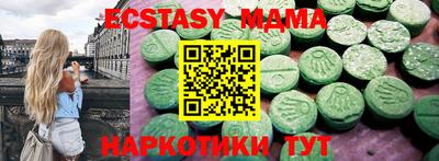 дистиллят марихуана Усть-Джегута