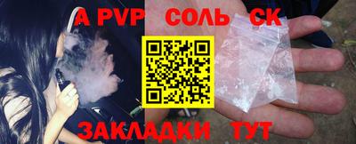 круглые Усть-Илимск