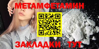 круглые Усть-Илимск