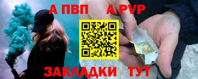круглые Усть-Илимск
