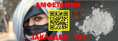 альфа пвп VHQ Уссурийск