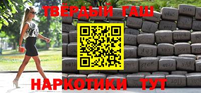 альфа пвп VHQ Уссурийск