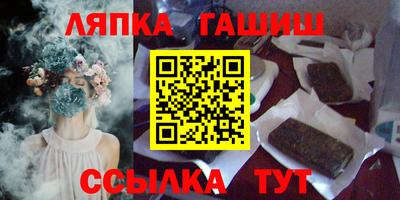 альфа пвп VHQ Уссурийск