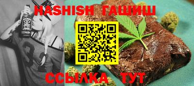 альфа пвп VHQ Уссурийск