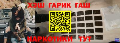 дистиллят марихуана Усть-Джегута