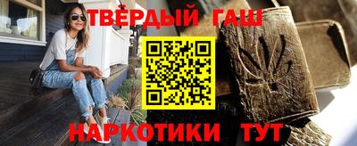 альфа пвп VHQ Уссурийск