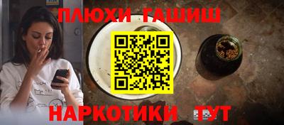 альфа пвп VHQ Уссурийск