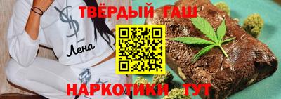 альфа пвп VHQ Уссурийск