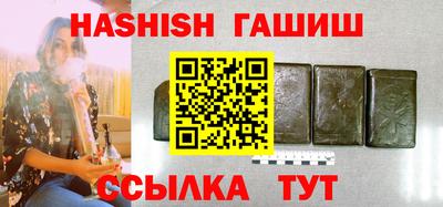 дистиллят марихуана Усть-Джегута