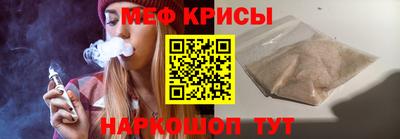 альфа пвп VHQ Уссурийск