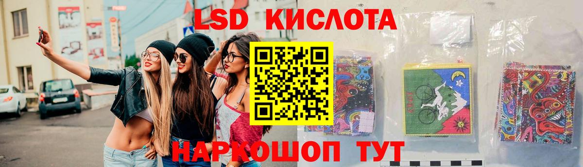 Бахчисарай  ЛСД экстази кислота  Вход с VPN  LSD-25 экстази ecstasy 