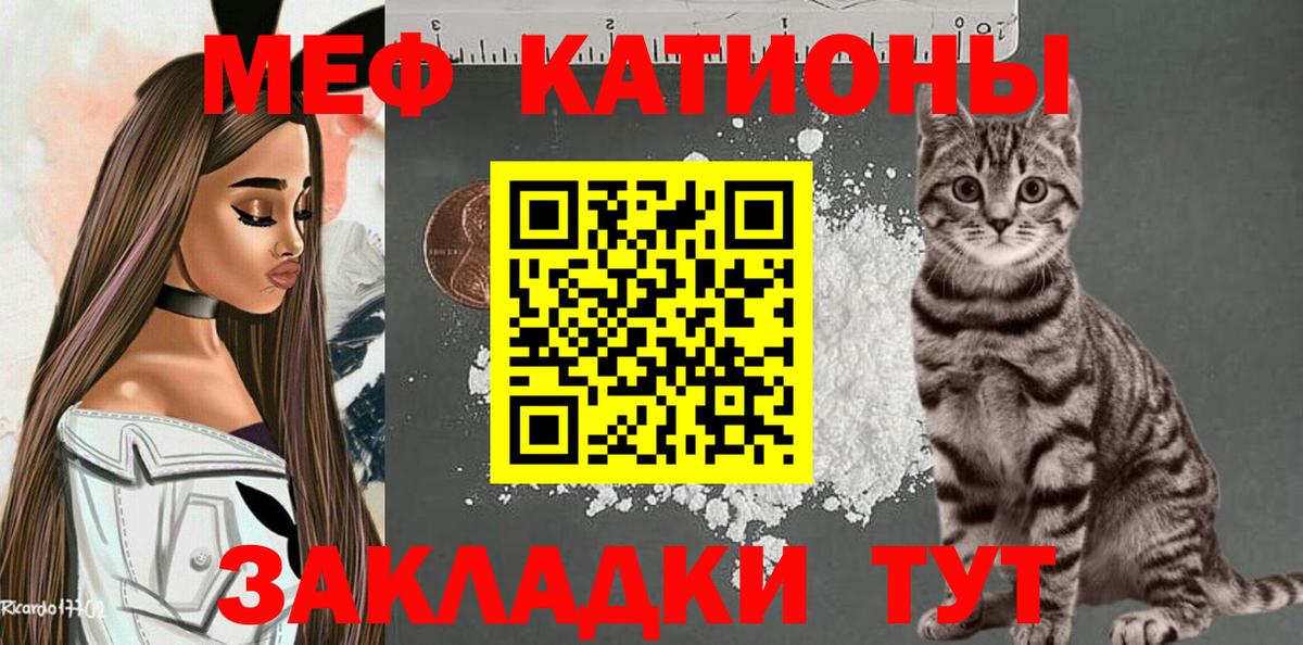 где купить наркотик  Меф кристаллы  Бахчисарай  Вход с VPN  Меф кристаллы 