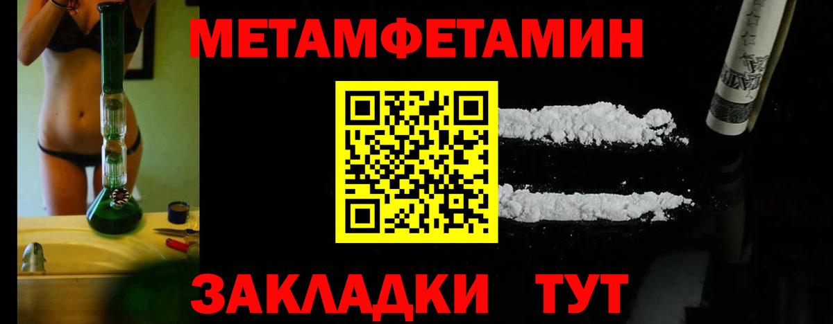 Метамфетамин Декстрометамфетамин 99.9%  Метамфетамин Декстрометамфетамин 99.9%  Бахчисарай  Вход с VPN 
