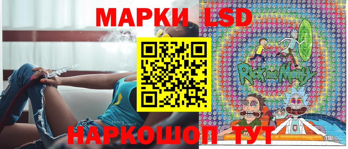 Бахчисарай  Наркотические марки  Вход с VPN  Марки N-bome 1,8мг 