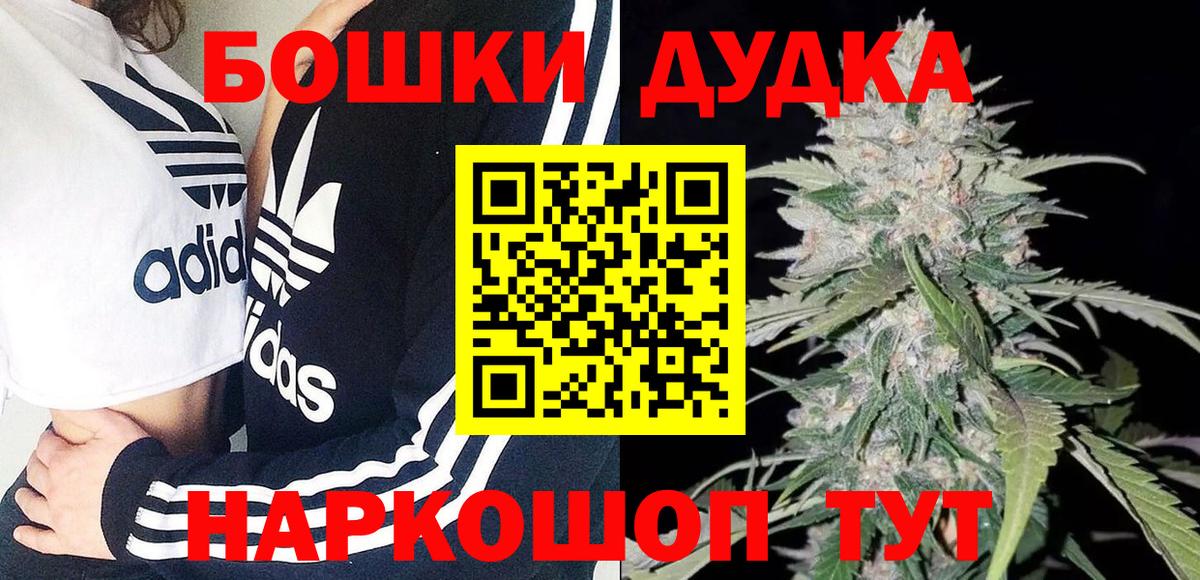 Каннабис гибрид Бахчисарай